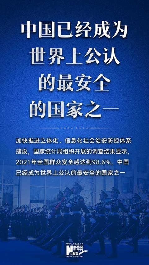 十年政法改革十大“新意”，让公平正义更彰显