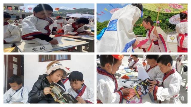 「德育教育」乌当区各学校开展“世界读书日”系列主题活动