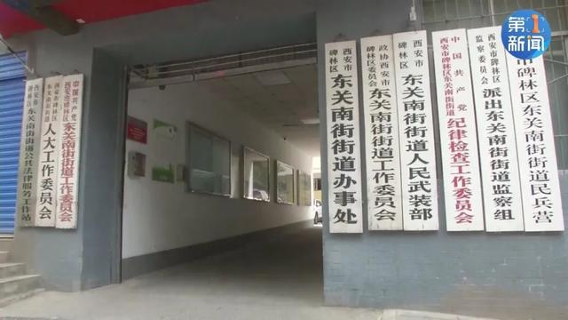 祸从天降！西安一八旬老人被路边大树断枝砸中当场昏迷