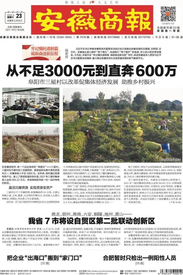 上海新增本土确诊病例2736例、无症状感染者20634例