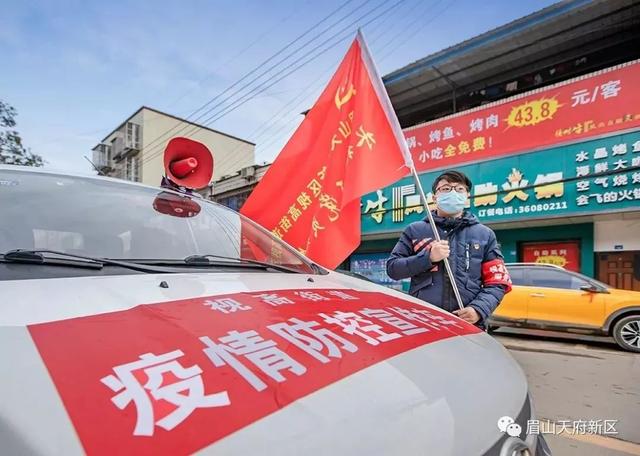 【新眉儿·心语】与新区同向