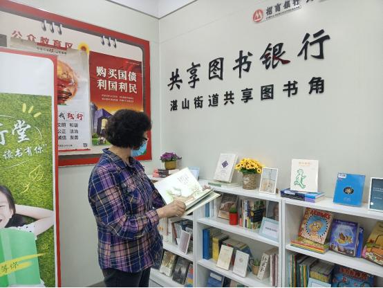 金融惠邻 共享书香 全市首家“共享图书银行”在招商银行亮相