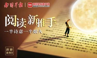 可怕！小女孩在家门口发现一条3.5米长剧毒眼镜王蛇