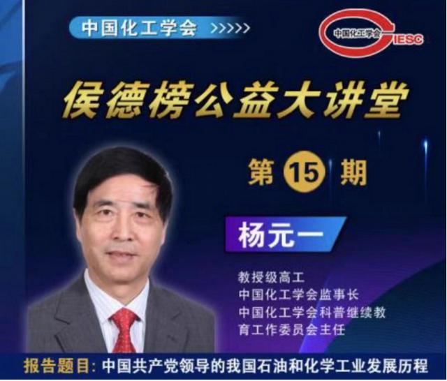 工程伦理展