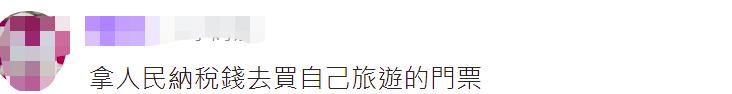 台当局宣布捐赠乌800万美元遭讽