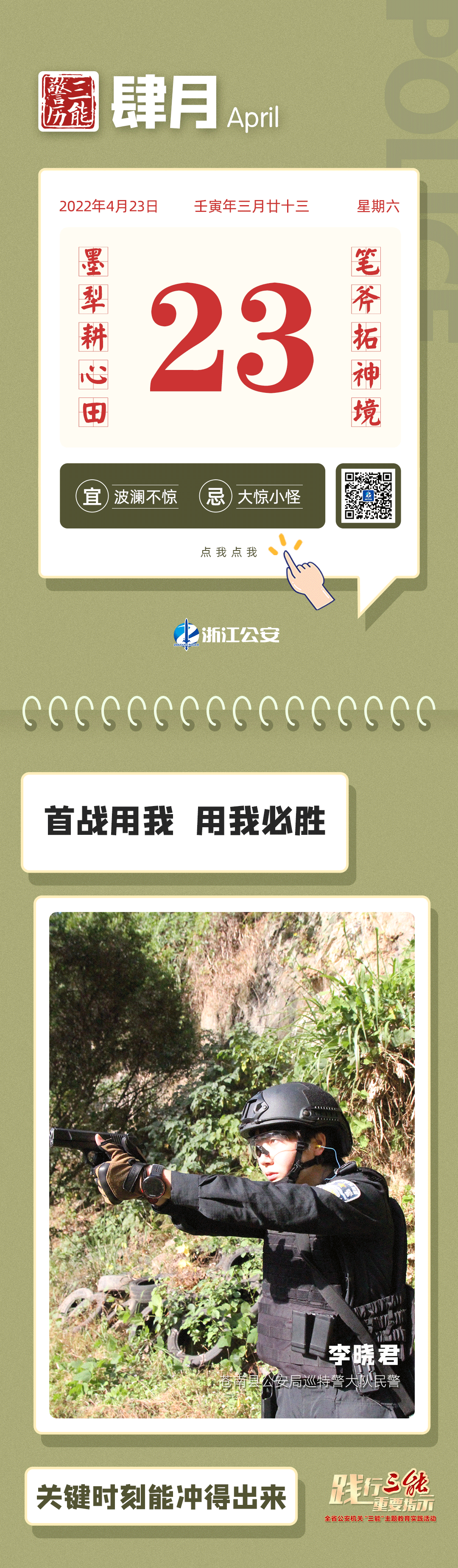 全网关注的杭州42岁独自产子孕妇后续：现在过得怎么样了……
