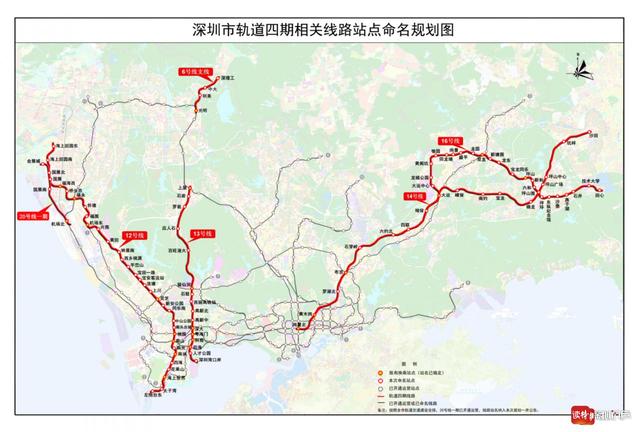 官宣！深圳公布轨道四期6条线路及100个站点，看看经过你家没