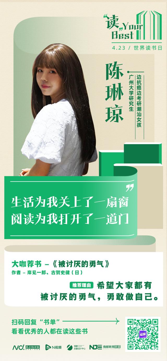 如何为青少年选一本好书？苏炳添等8位大咖为你推荐