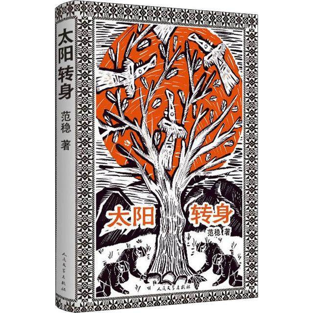 第十八届江苏读书节@你了，一起来读这12本好书