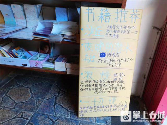 世界读书日，来听听昆明“书虫”们阅读的故事