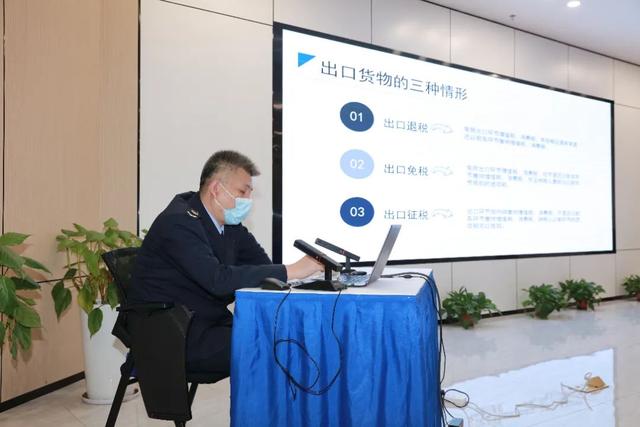 强省会有我｜雨花为企业送上出口税收政策暨市场采购贸易业务培训，推动自贸雨花区块外贸有序发展