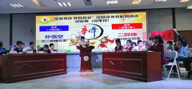 童悦书香 共赏芳菲——福州市鼓山新区小学第27届世界读书日活动掠影
