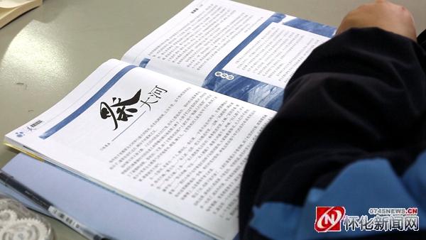 通道一中：阅读丰盈心灵 书香浸润校园