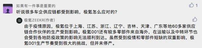 最高涨幅2.5万元！极氪官宣涨价