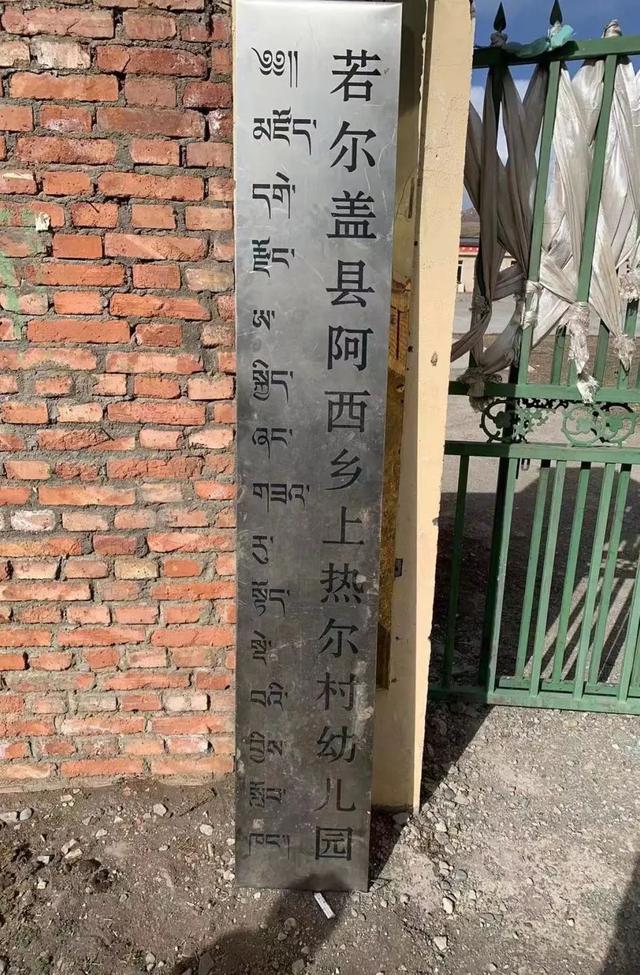 “书”送美好，爱漂千里 ——机关二幼与西部小朋友“爱阅读”手牵手活动