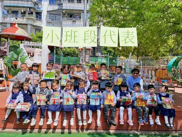“书”送美好，爱漂千里 ——机关二幼与西部小朋友“爱阅读”手牵手活动