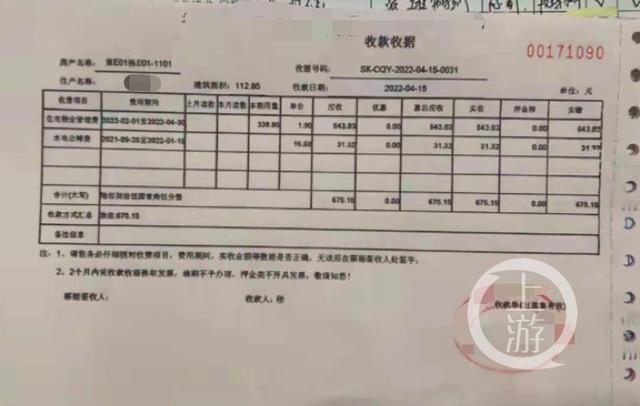 150碗熟肉打假者疑向法院提供假地址