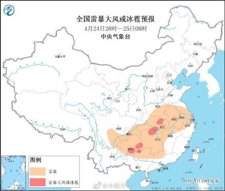 今年来最大规模雷暴大风来袭 强对流+暴雨预警齐发