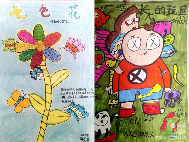 让书香浸润心灵，深圳市罗湖小学组建“书海领航员”阅读推广家长团队