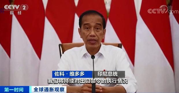 突发！全球最主要棕榈油出口国，宣布暂停出口棕榈油