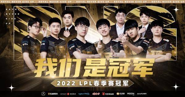 RNG拿下春季赛总决赛胜利，“全华班”较量让人更期待亚运