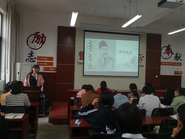 「北区小学」 举行“读书，让生命更精彩”读书分享活动