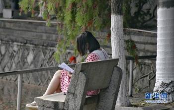 世界读书日：“阅”见更好的自己