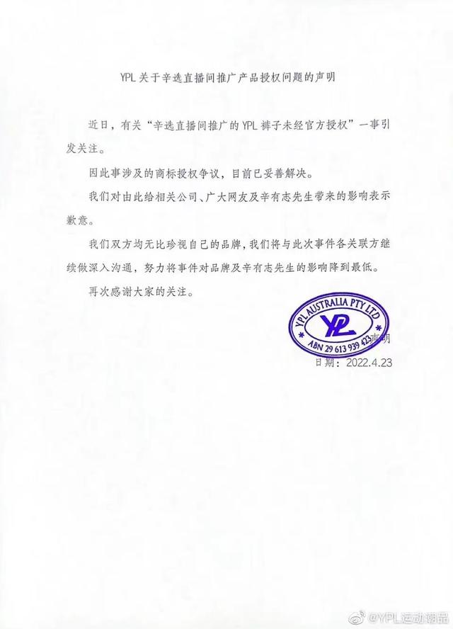 辛巴被曝“售假”600万背后，品牌授权生意有多“吸金”?