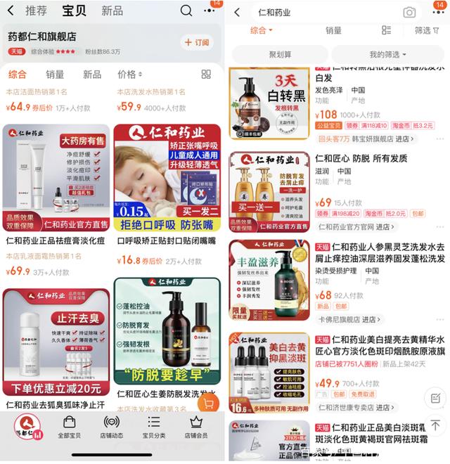 辛巴被曝“售假”600万背后，品牌授权生意有多“吸金”?