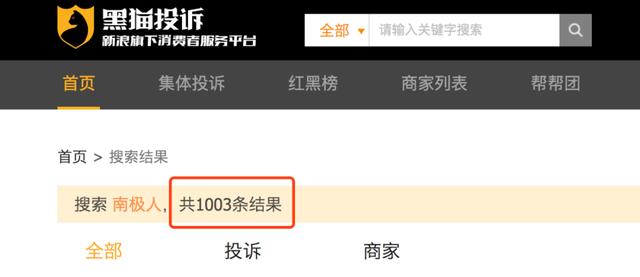 辛巴被曝“售假”600万背后，品牌授权生意有多“吸金”?