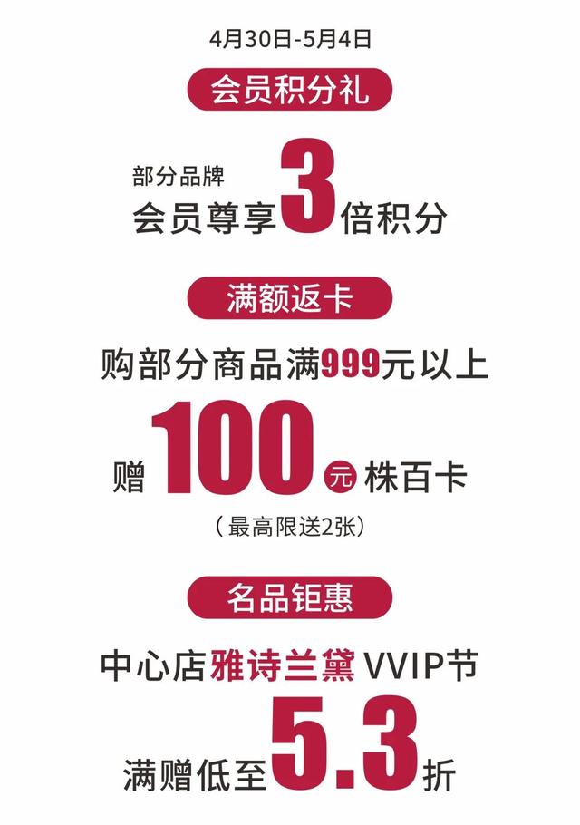 这些人的“五一”假期有调整