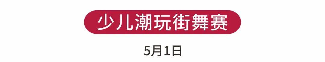 这些人的“五一”假期有调整