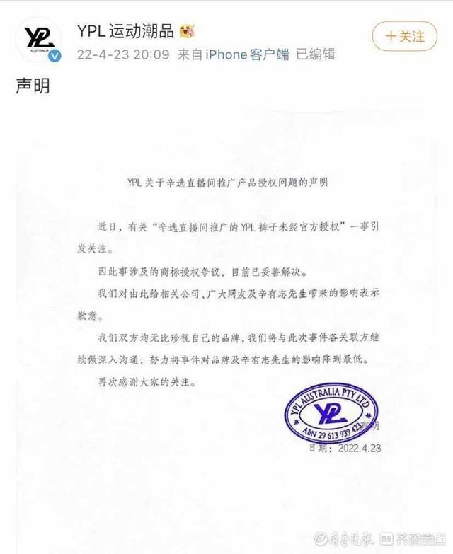 辛巴公司被指“售假”事件反转！系商标转让争议，品牌方致歉