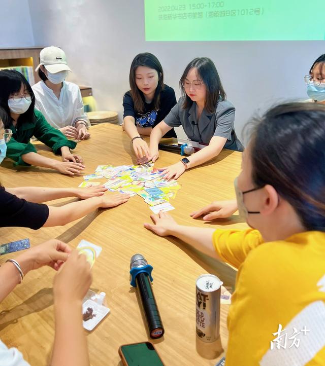 读懂自己，读懂世界！珠海新华书店举办心理健康讲座