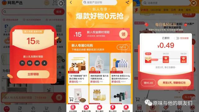 怎样分享流量给好友
