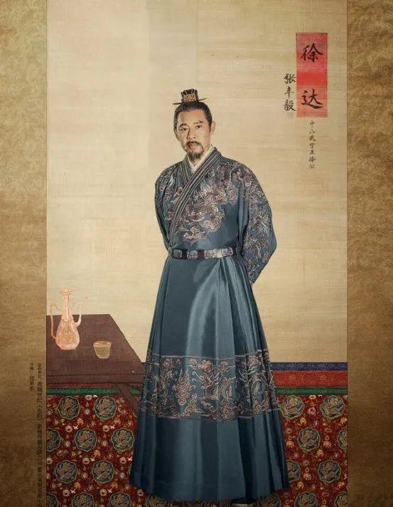 徐达：兄弟15年，君臣18载，朱元璋的头号干将，靠大智慧善终