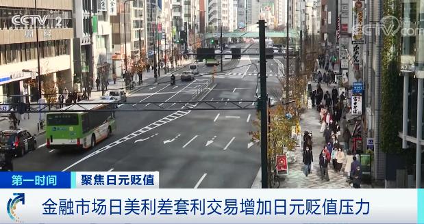 日元贬值=变相打折，电商大量进货！物流能跟上吗？