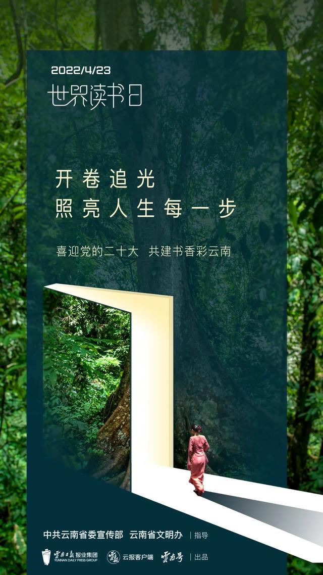 「纪检人手记」阅读增值
