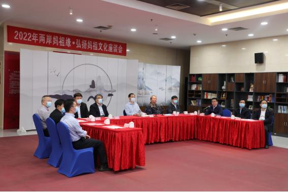 2022年“两岸妈祖缘”文化交流系列活动正式启幕