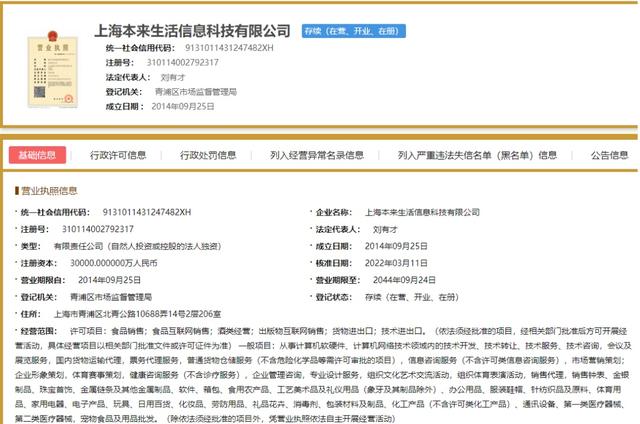 赵丽颖驰援上海的物资被整箱扔进垃圾车？视频当事人发声→