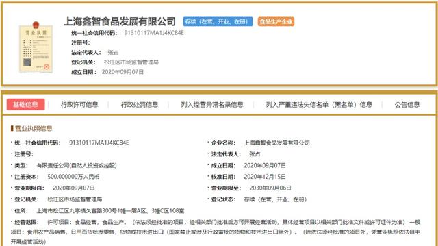 赵丽颖驰援上海的物资被整箱扔进垃圾车？视频当事人发声→