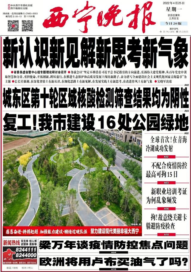 重磅！取消初中毕业后普职分流！5月1日起施行