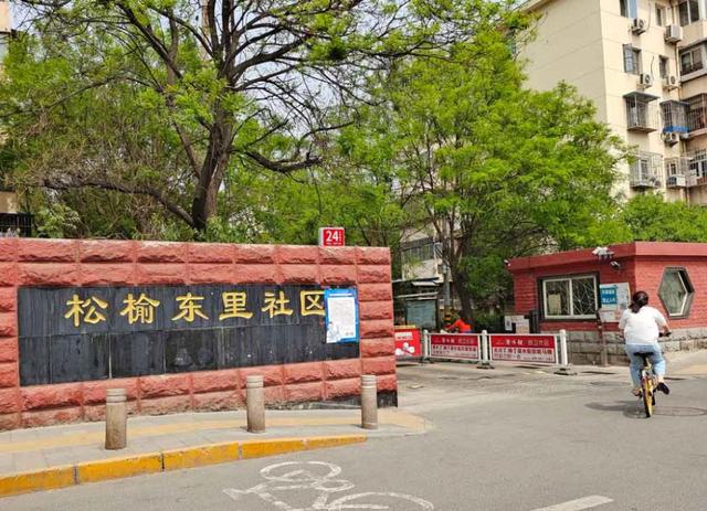 疫情隐匿传播多日，记者探访北京朝阳区临时管控区