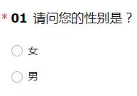 爱奇艺需求分析实战报告