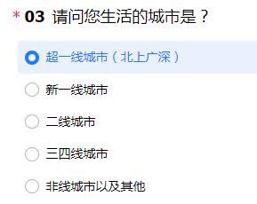 爱奇艺需求分析实战报告