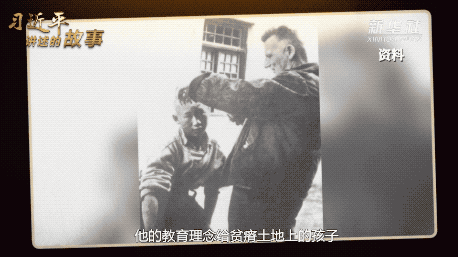 习近平讲述的故事｜山丹的“黎明”