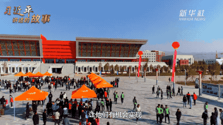 习近平讲述的故事｜山丹的“黎明”