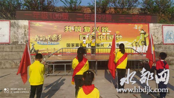 石鼓镇完全小学：浓浓书香日 声声润心田