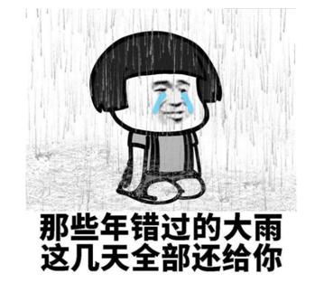 预警升级 | 花都停课！最强降水，今晚杀到！