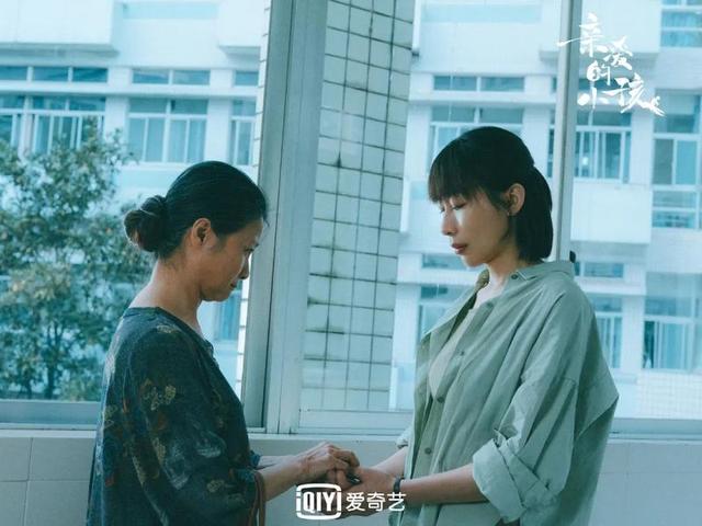 《亲爱的小孩》收官 专访任素汐：我理解方一诺的“自私”